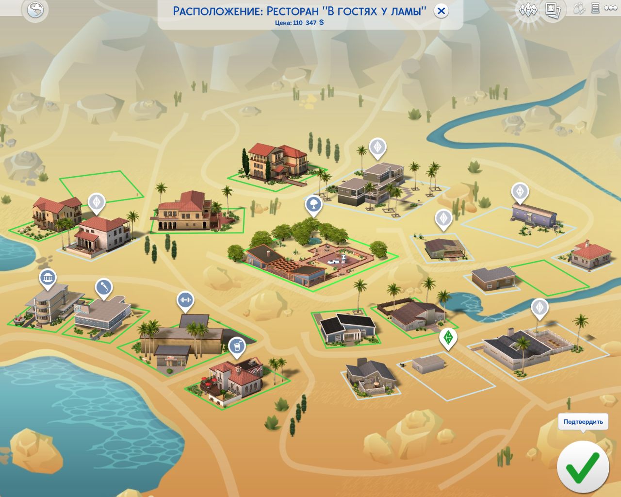 The Sims 4: Deluxe Edition — Скриншот №4