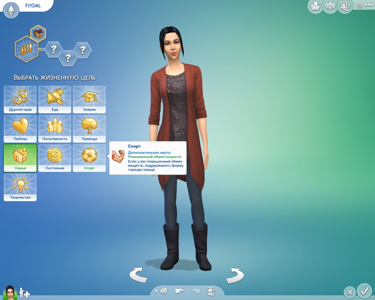 The Sims 4: Deluxe Edition — Скриншот №1