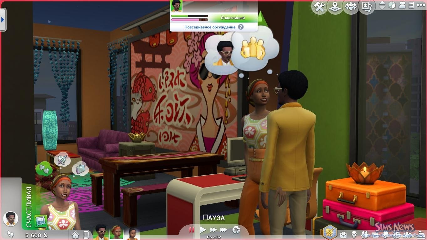 Симс 4 Городская жизнь — Скриншот №1