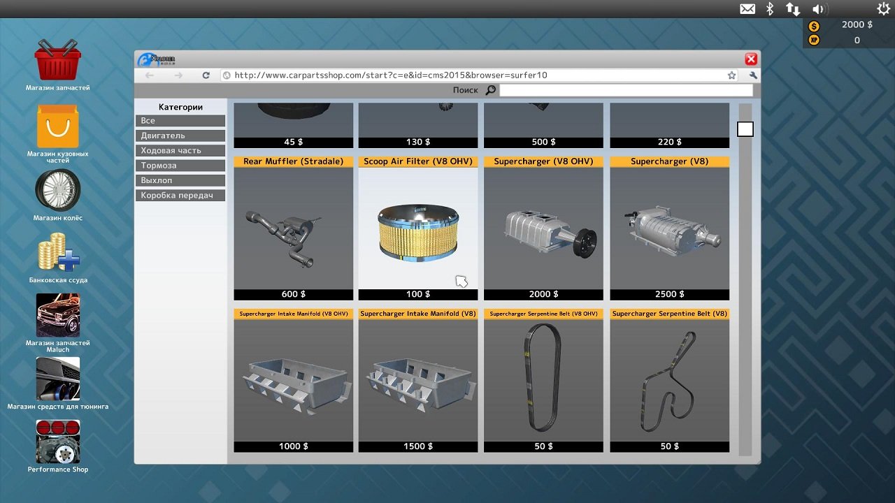 Car Mechanic Simulator 2016 — Скриншот №3