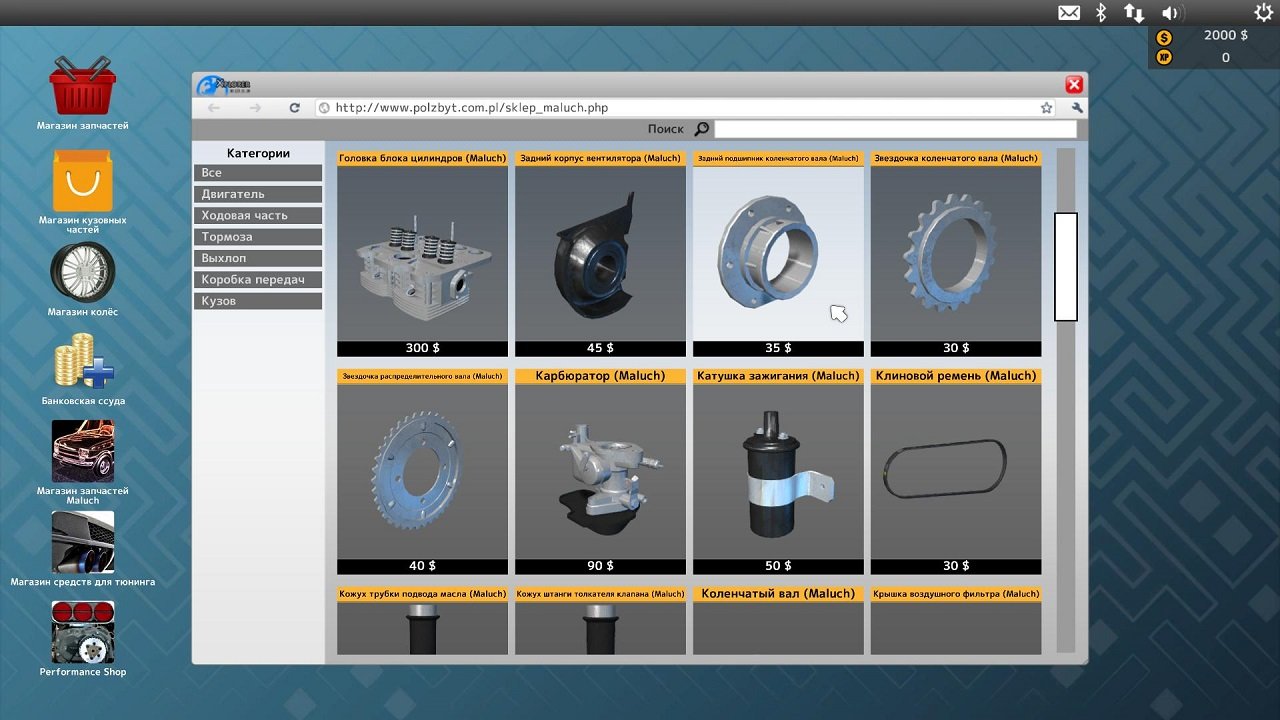 Car Mechanic Simulator 2016 — Скриншот №1