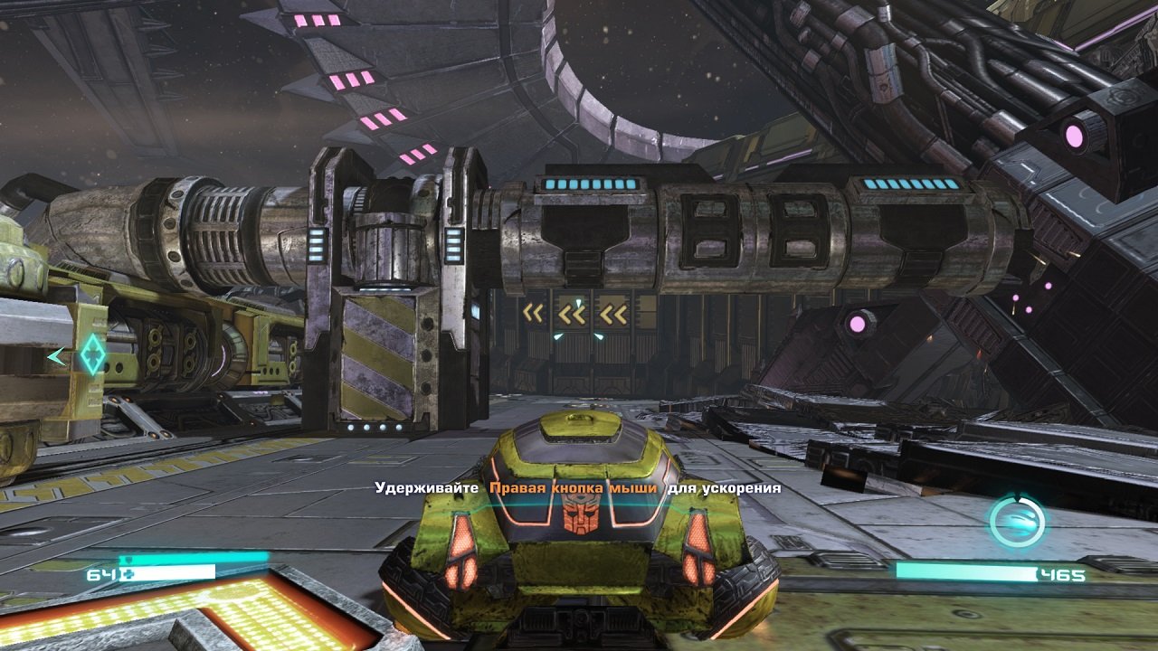 Трансформеры Падение Кибертрона — Скриншот №5