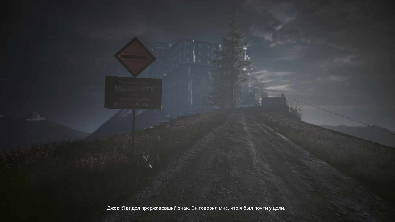 The Butterfly Sign — Скриншот №3