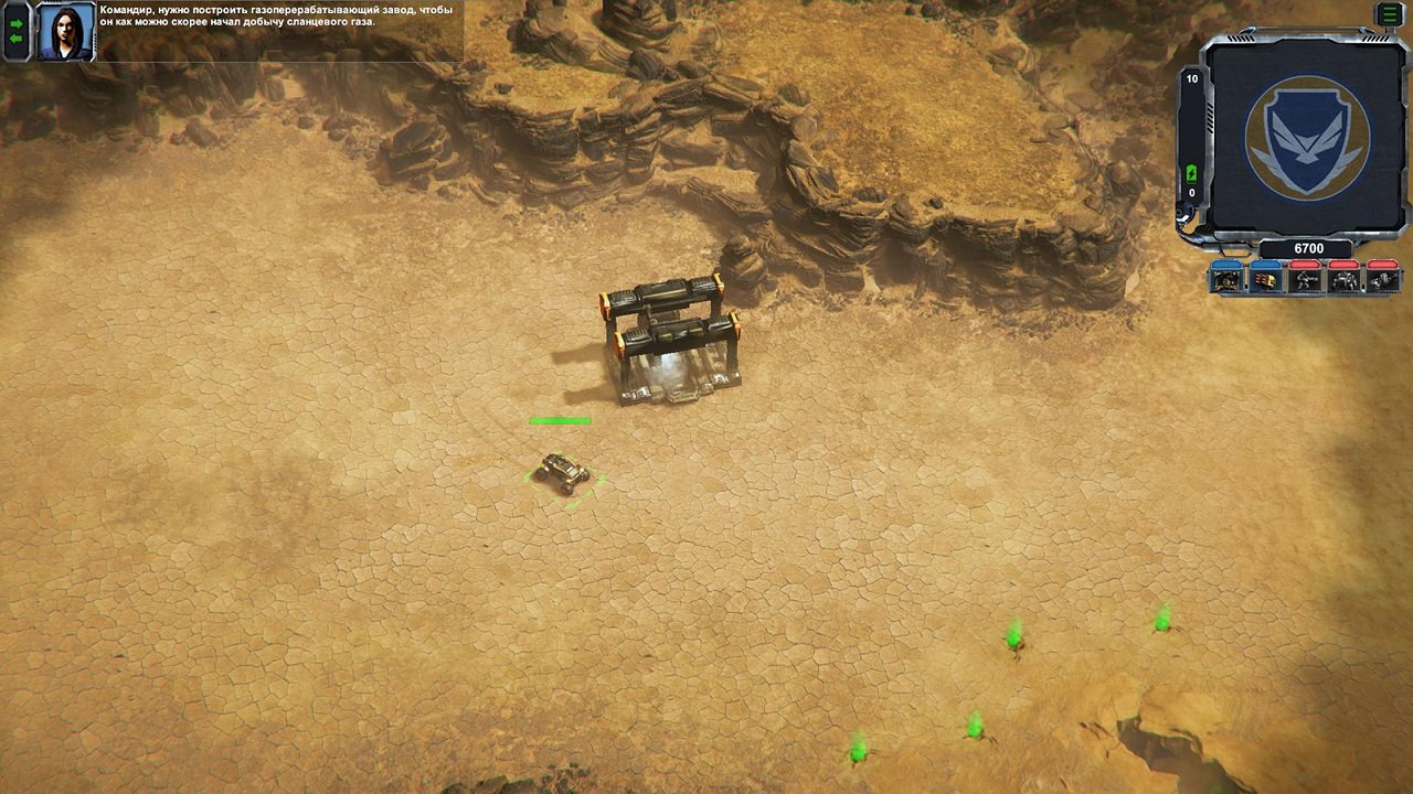 Reconquest — Скриншот №2