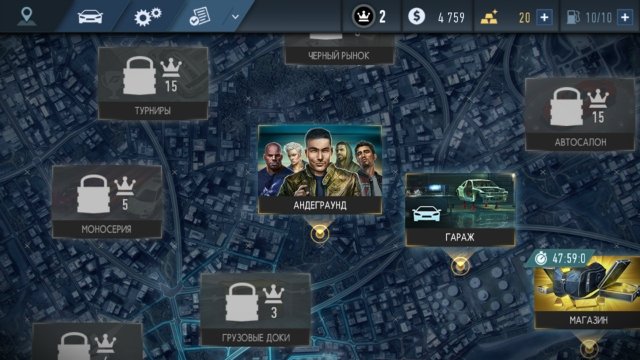 Need For Speed No Limits — Скриншот №1