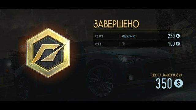 Need For Speed No Limits — Скриншот №3