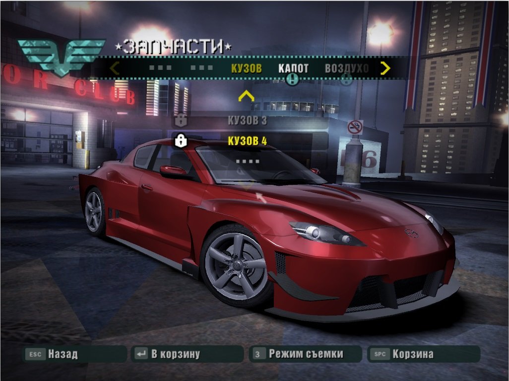 Need For Speed Carbon — Скриншот №5