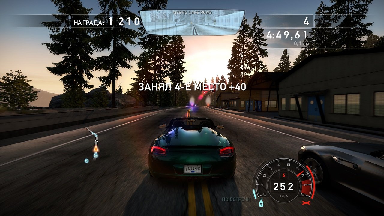 NFS Hot Pursuit 2010 — Скриншот №4