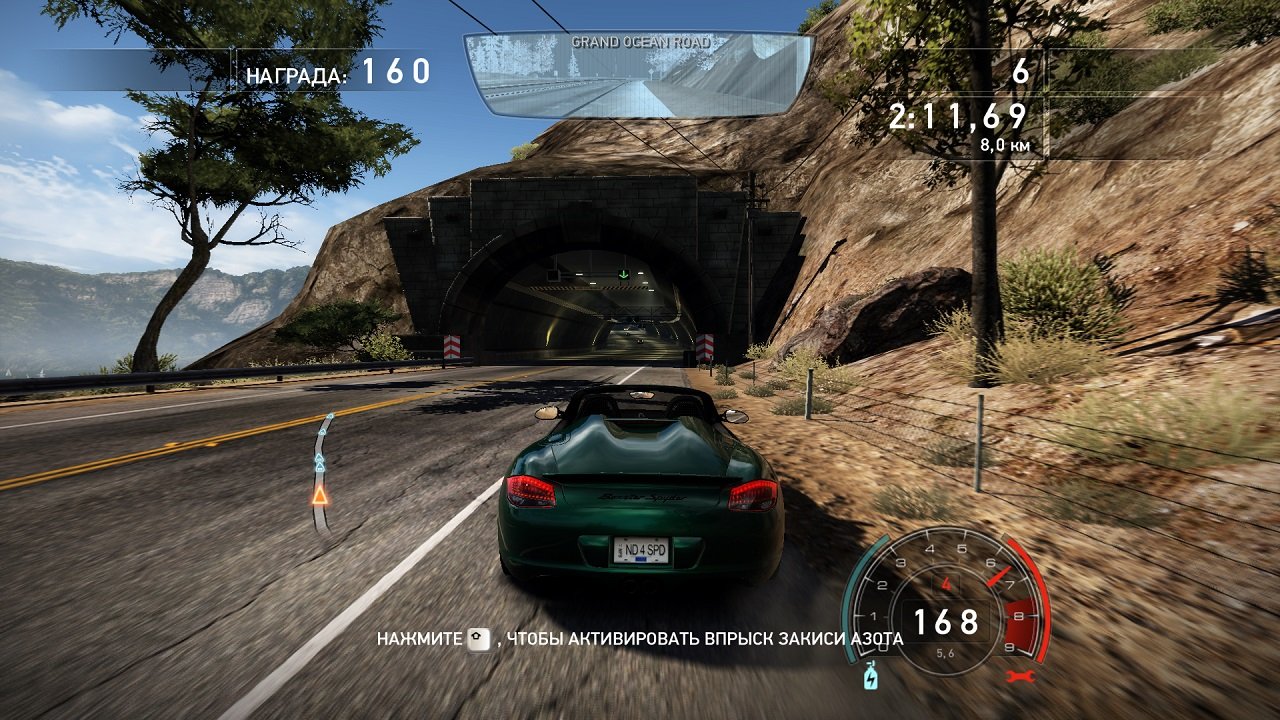 NFS Hot Pursuit 2010 — Скриншот №3
