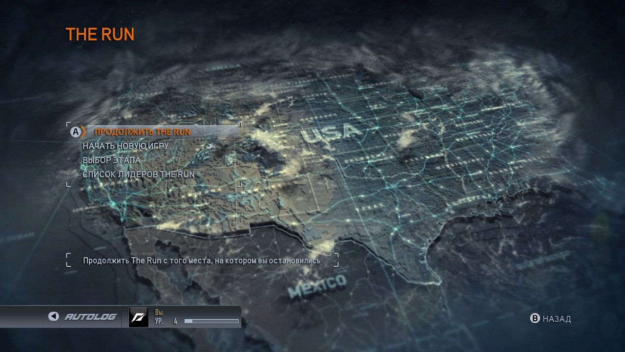 NFS The Run Механики — Скриншот №2