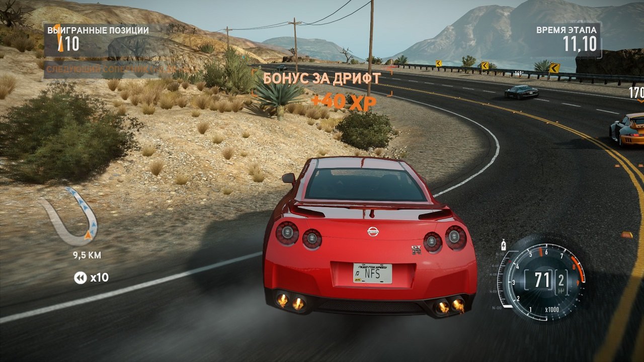 NFS The Run Механики — Скриншот №4