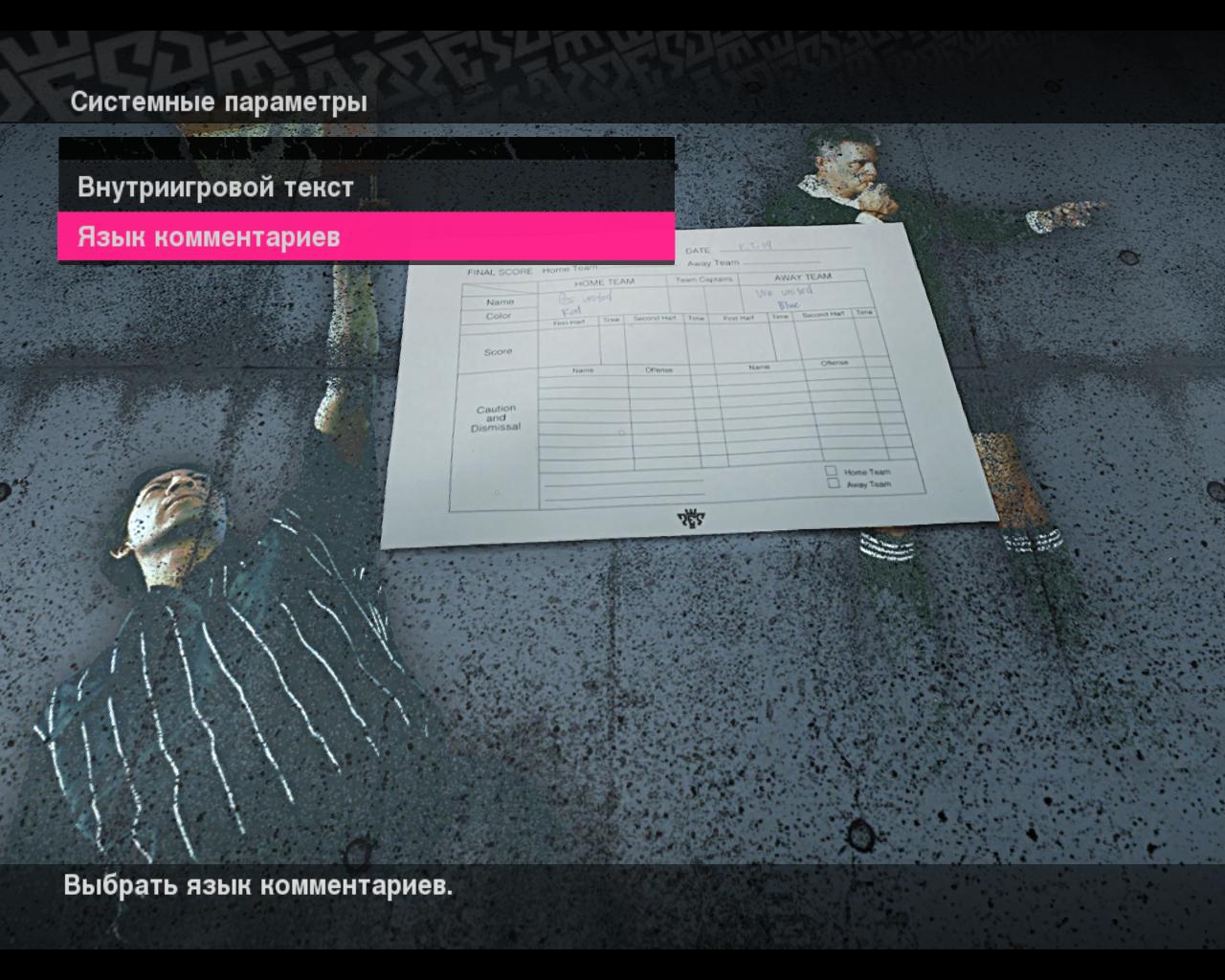 Pro Evolution Soccer 2010 — Скриншот №2