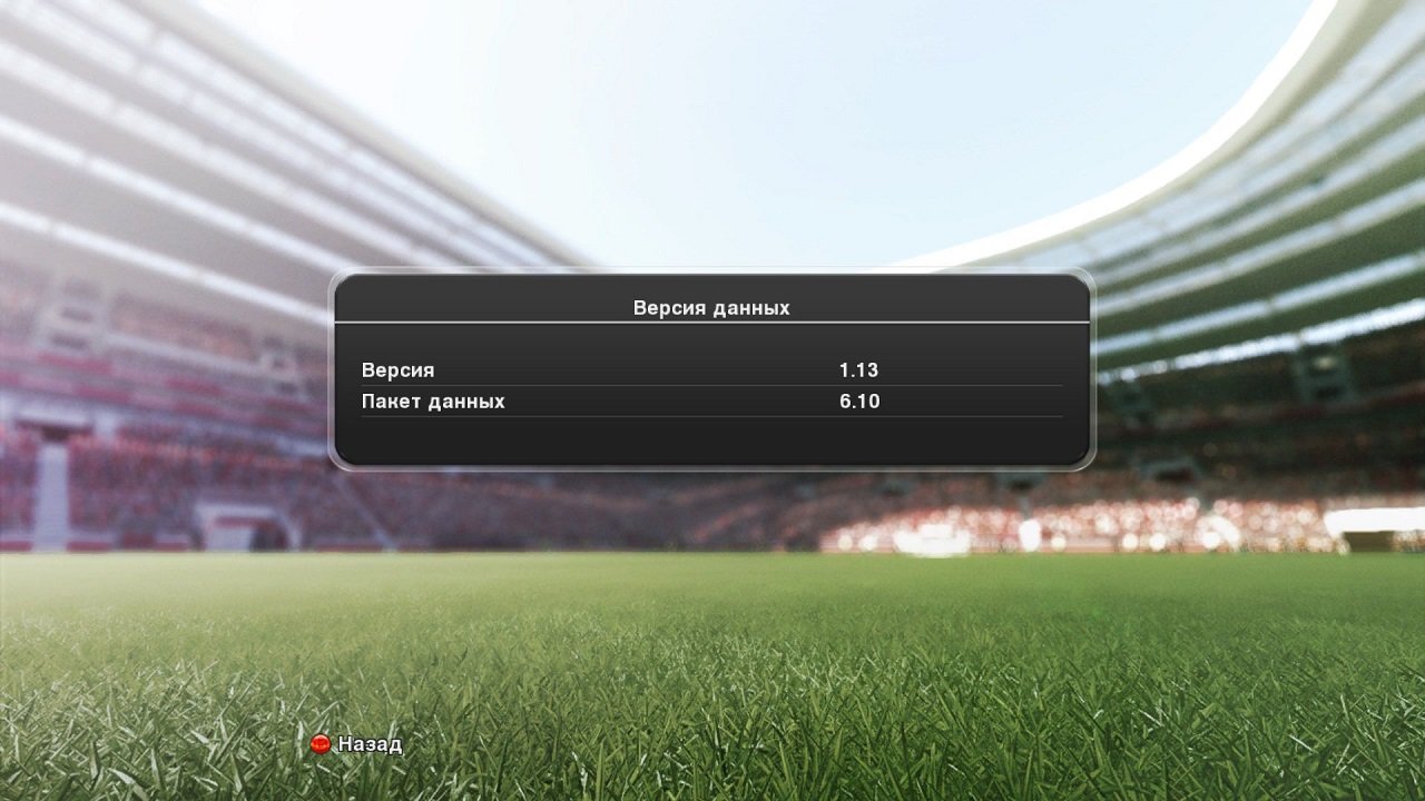 Pro Evolution Soccer 2014 — Скриншот №2