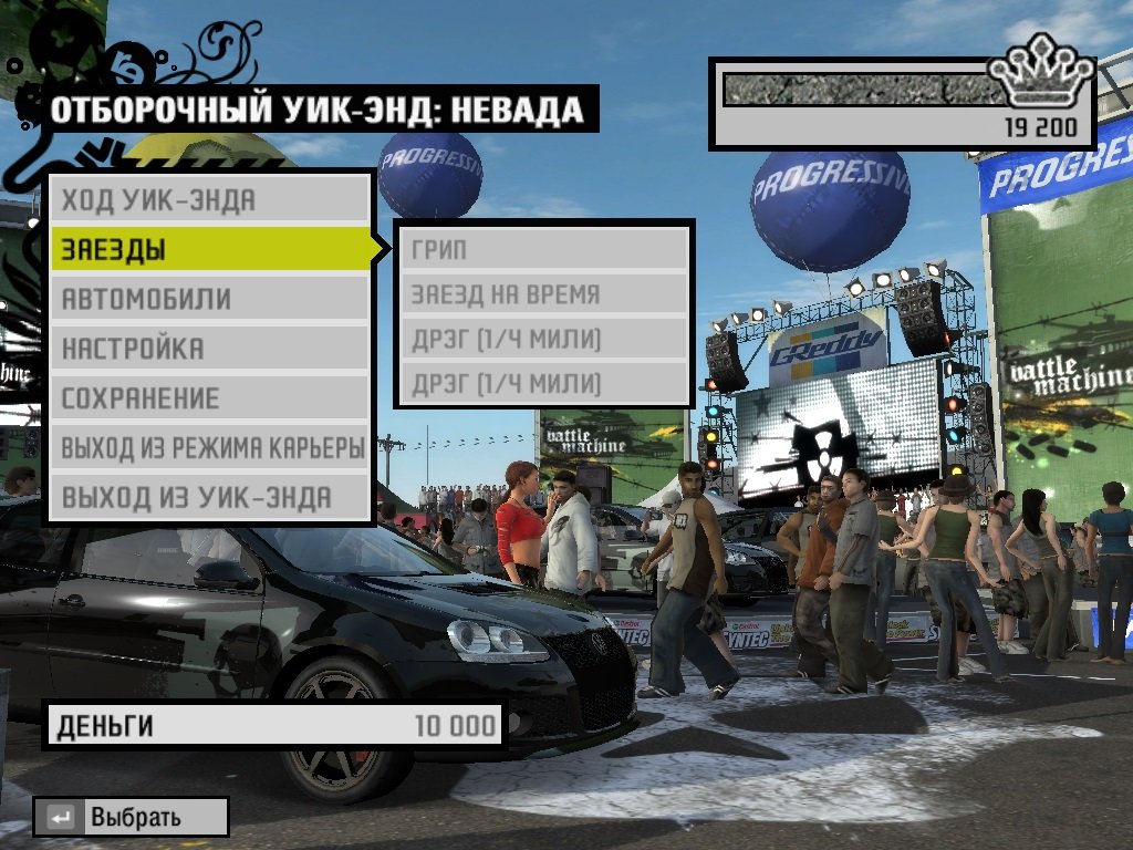 Need For Speed ProStreet — Скриншот №5