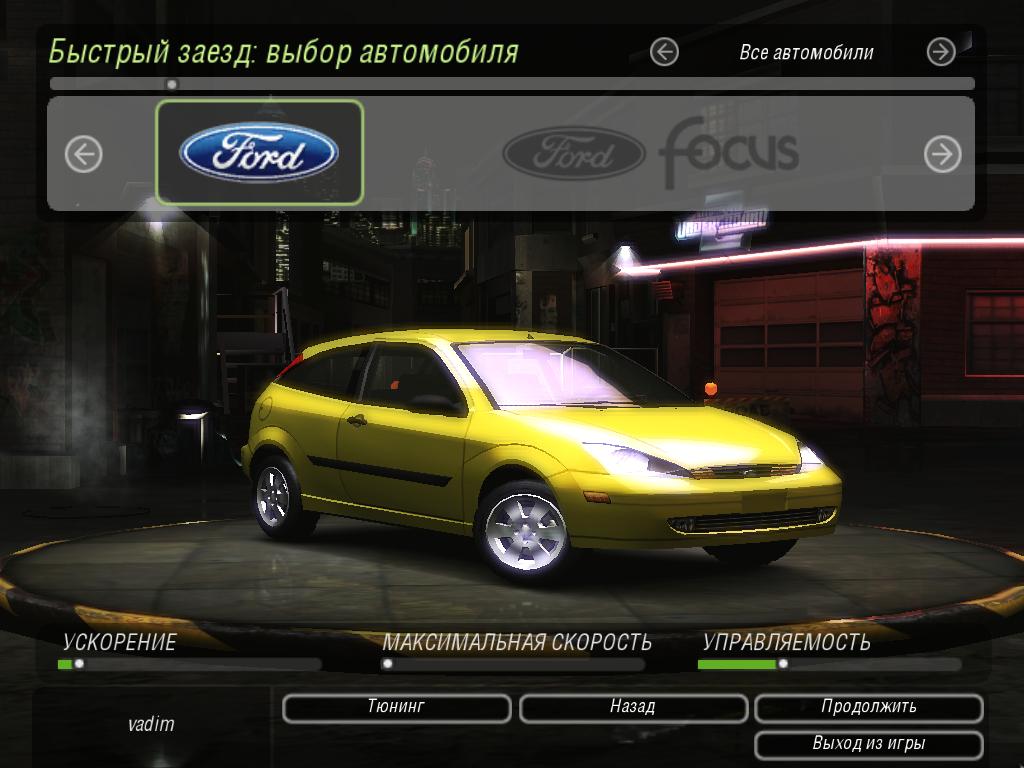 NFS Underground 2 Механики — Скриншот №1
