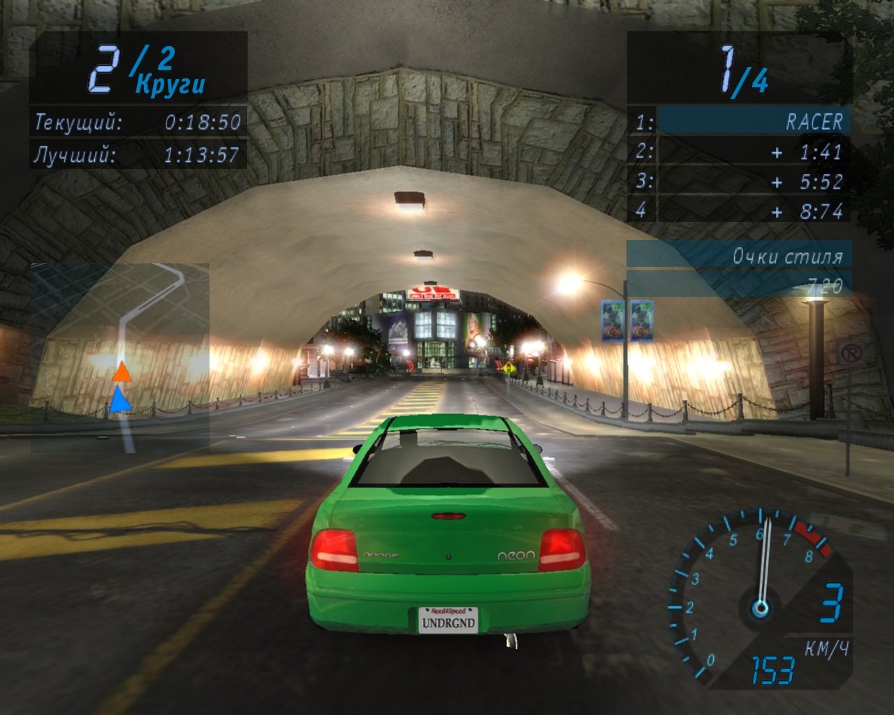 NFS Underground Русская версия — Скриншот №6