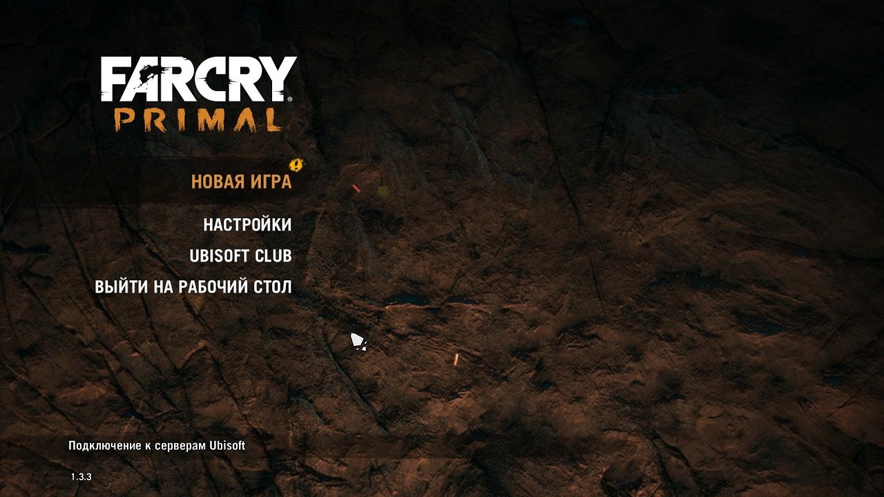 Far Cry: Primal — Скриншот №1