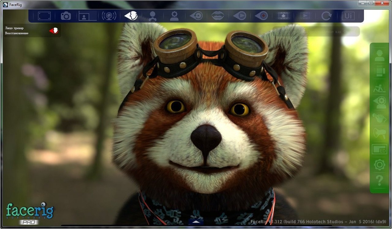 FaceRig — Скриншот №1