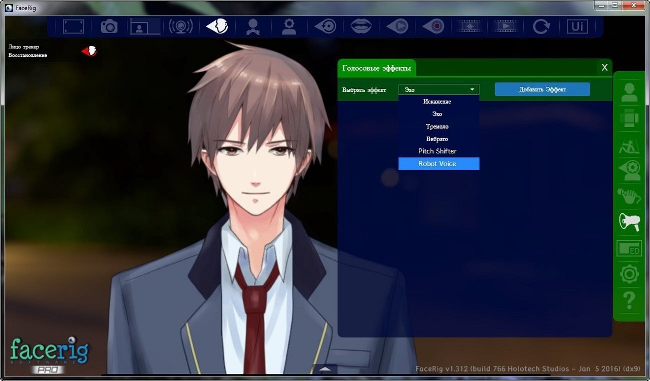 FaceRig — Скриншот №4
