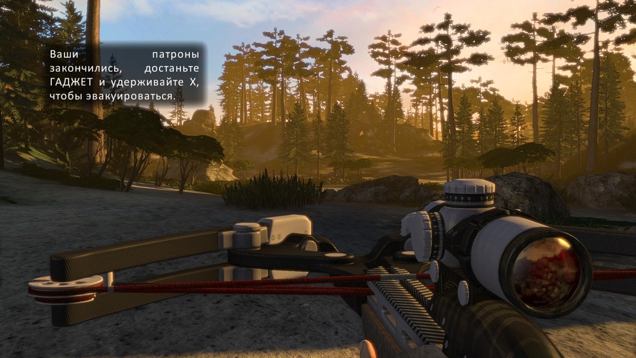 Carnivores: Dinosaur Hunter Reborn — Скриншот №5