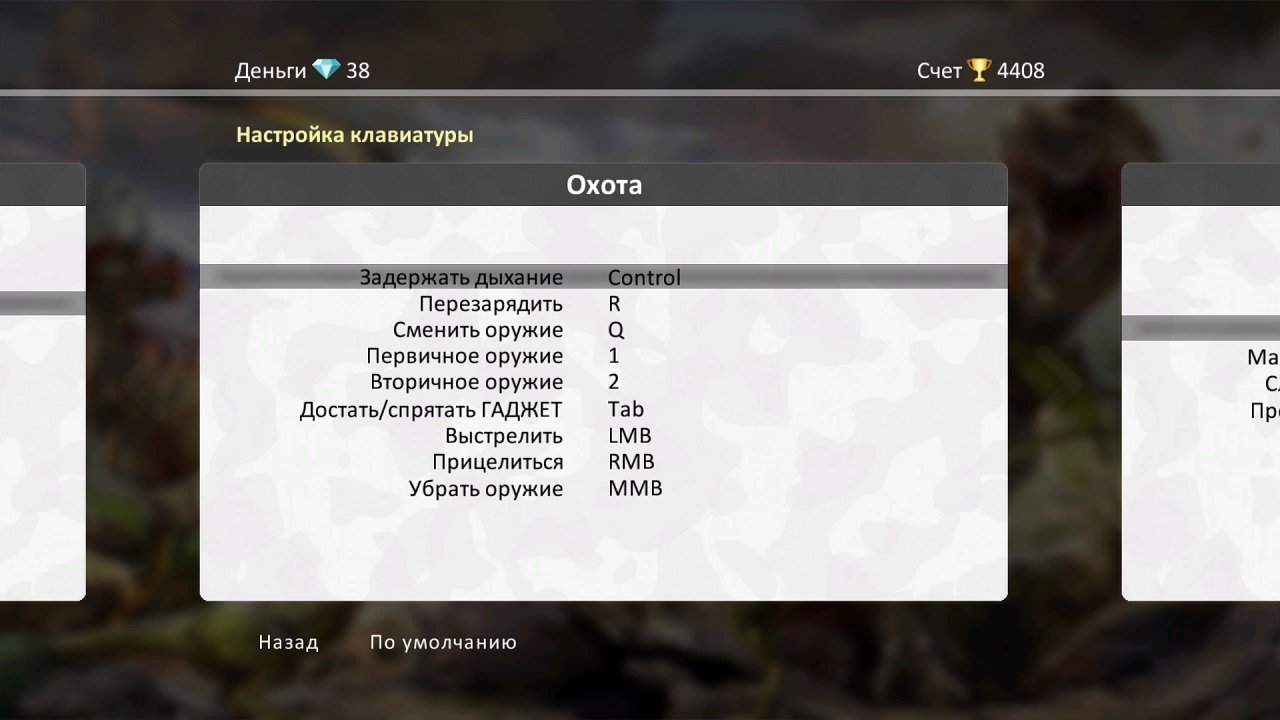 Carnivores: Dinosaur Hunter Reborn — Скриншот №2