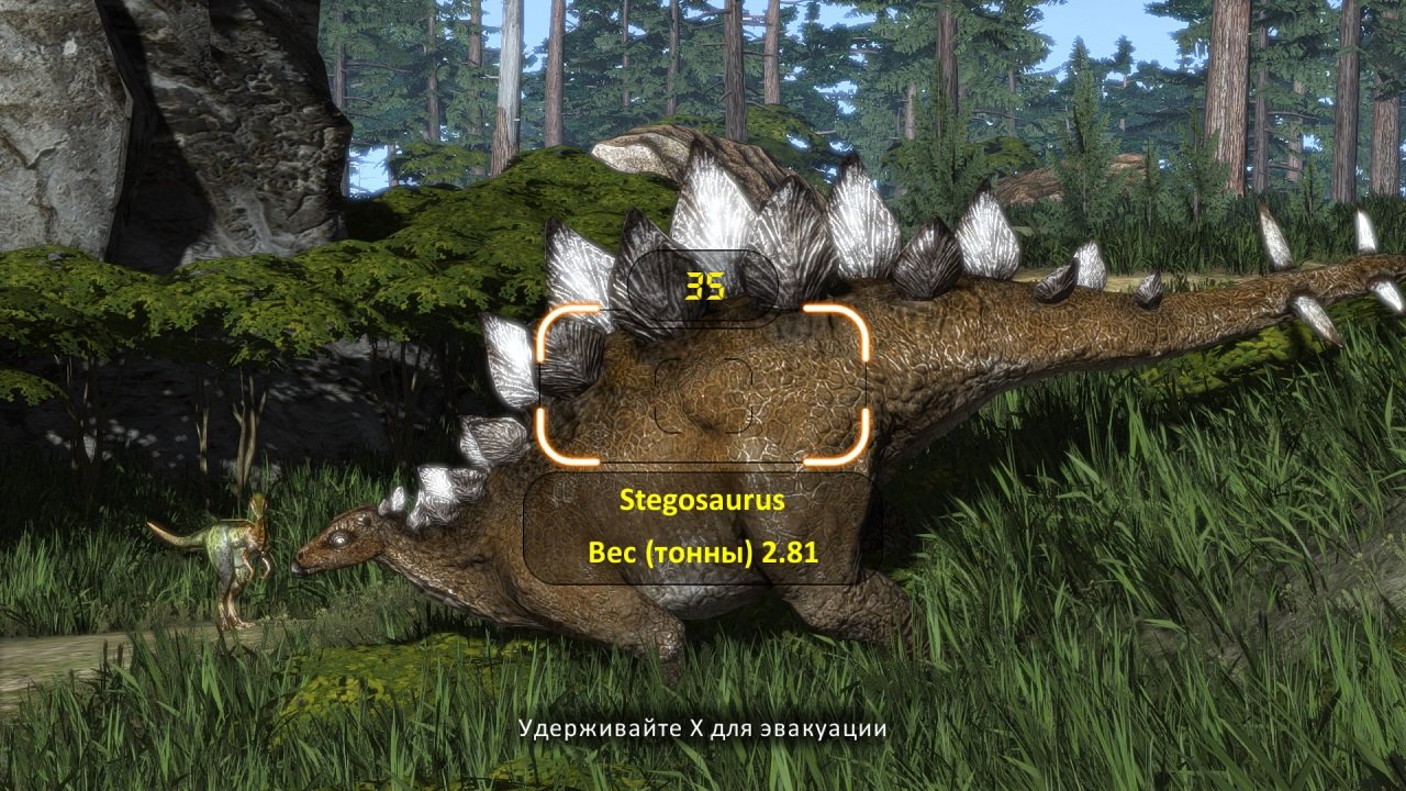Carnivores: Dinosaur Hunter Reborn — Скриншот №8