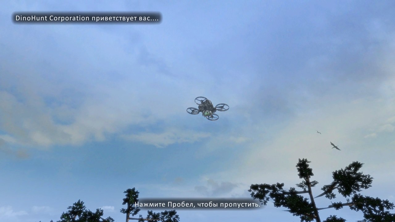 Carnivores: Dinosaur Hunter Reborn — Скриншот №7