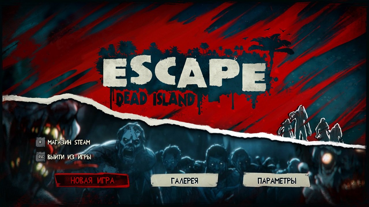 Escape Dead Island — Скриншот №1