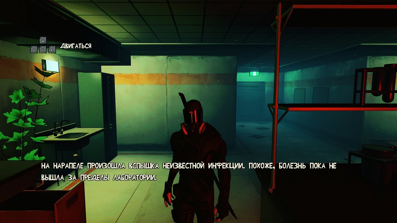 Escape Dead Island — Скриншот №3