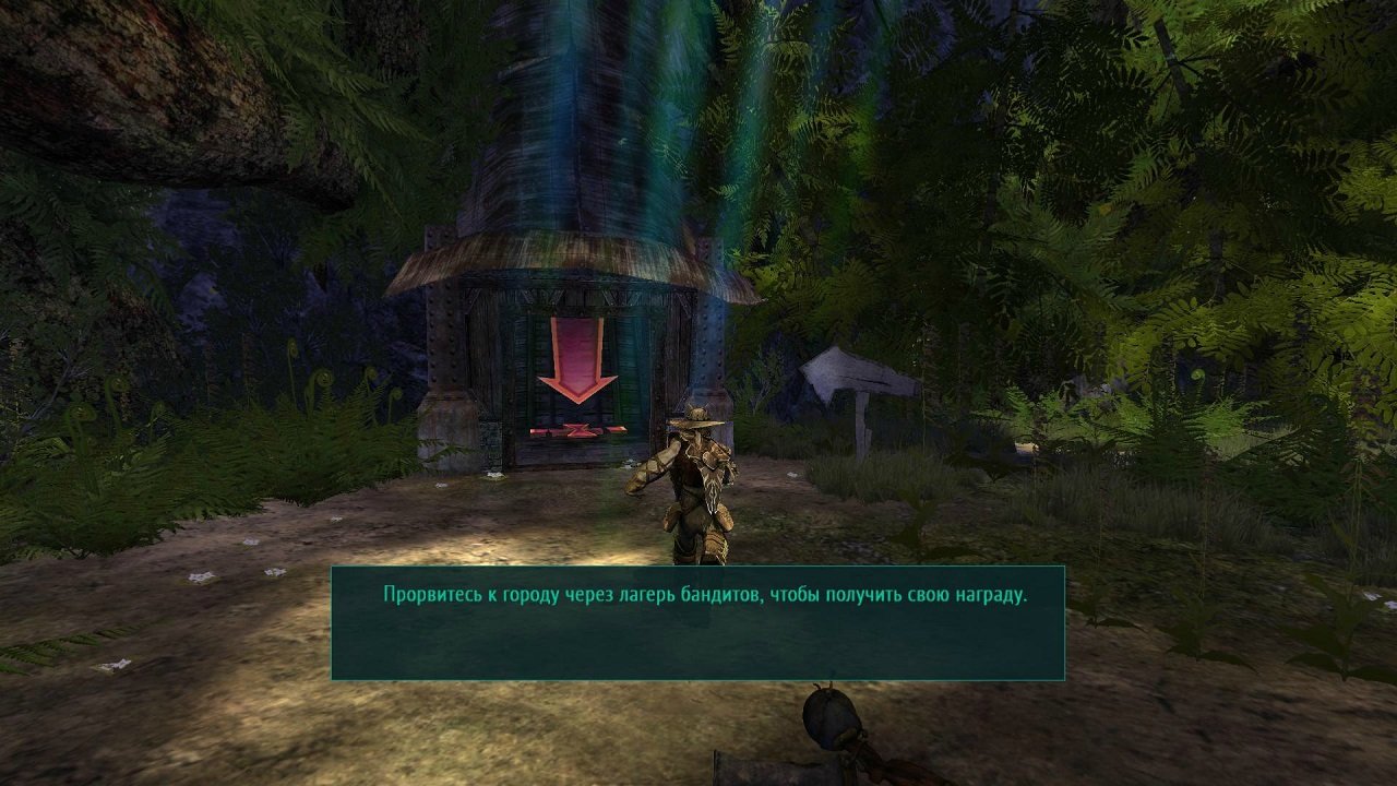 Oddworld: Strangers Wrath HD — Скриншот №2