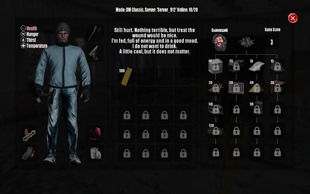 Survival Postapocalypse Now — Скриншот №3