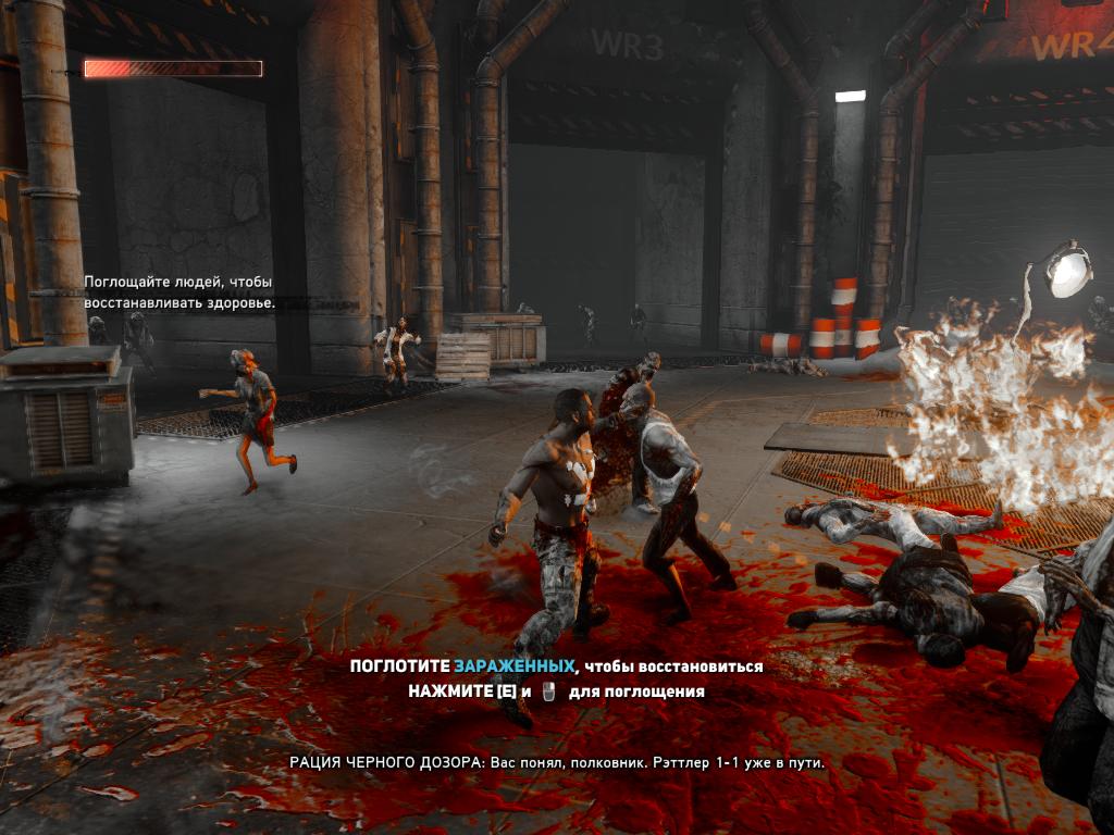 Прототип 2 — Скриншот №5