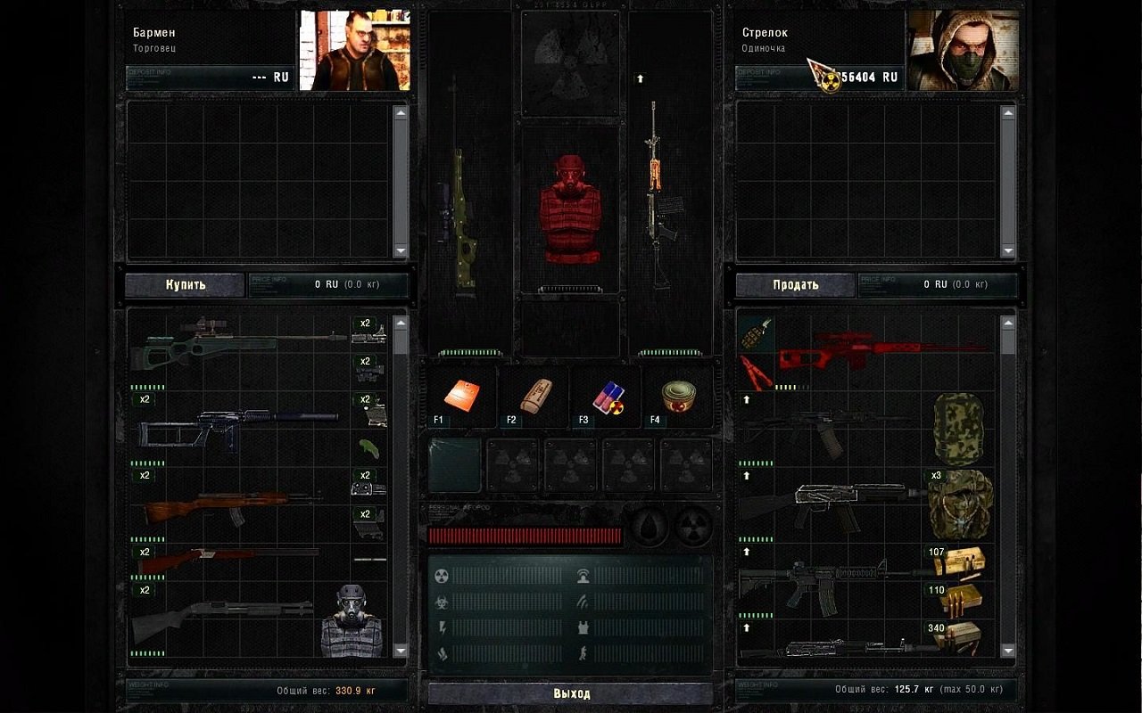 Сталкер Зов Чернобыля — Скриншот №1