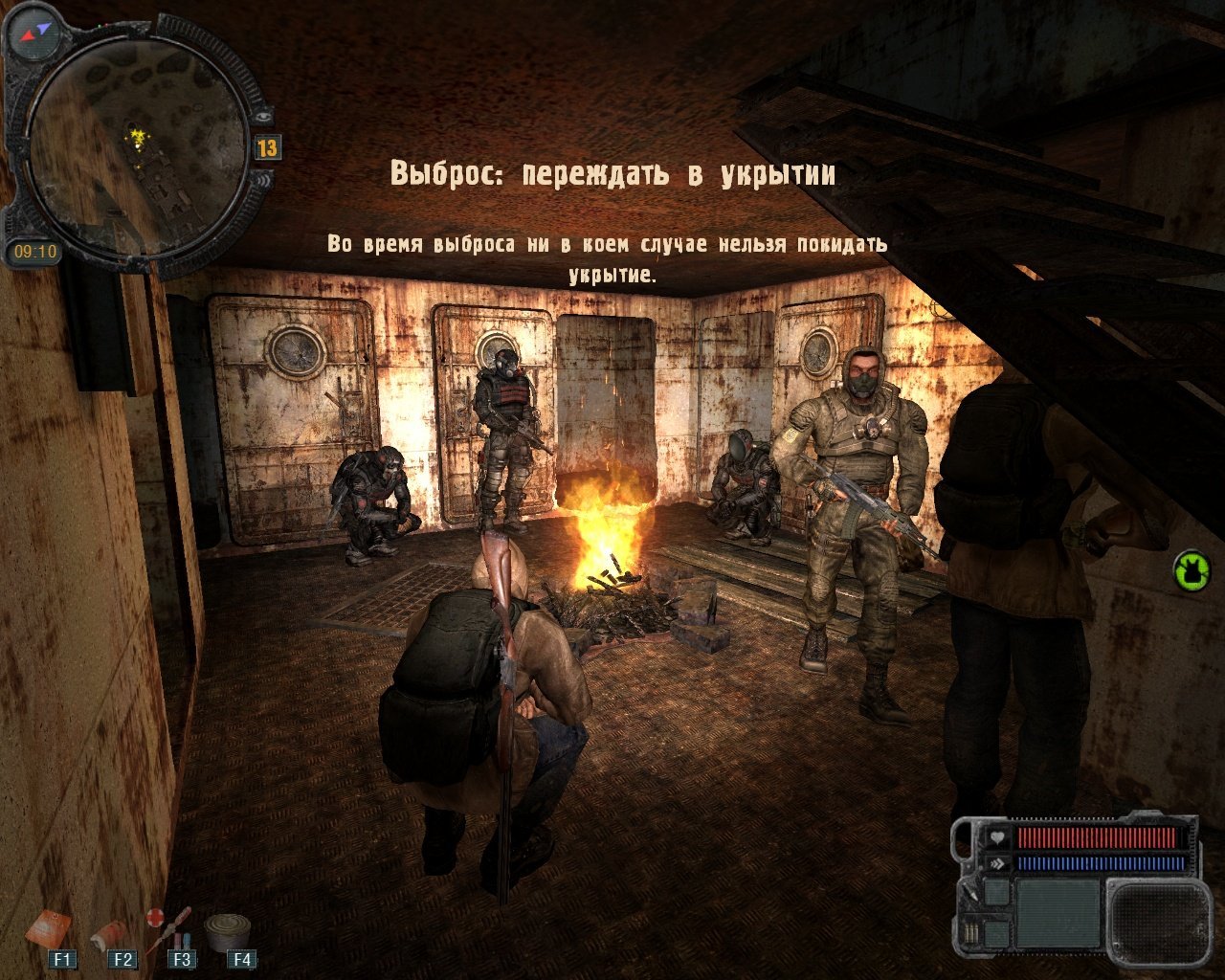 Сталкер Зов Припяти Повелитель зоны — Скриншот №3