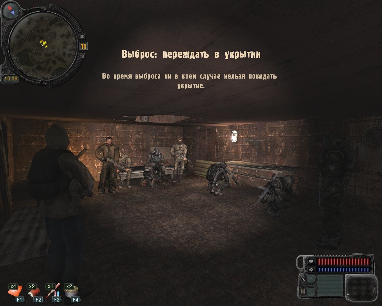 Сталкер Зов Припяти Повелитель зоны — Скриншот №2