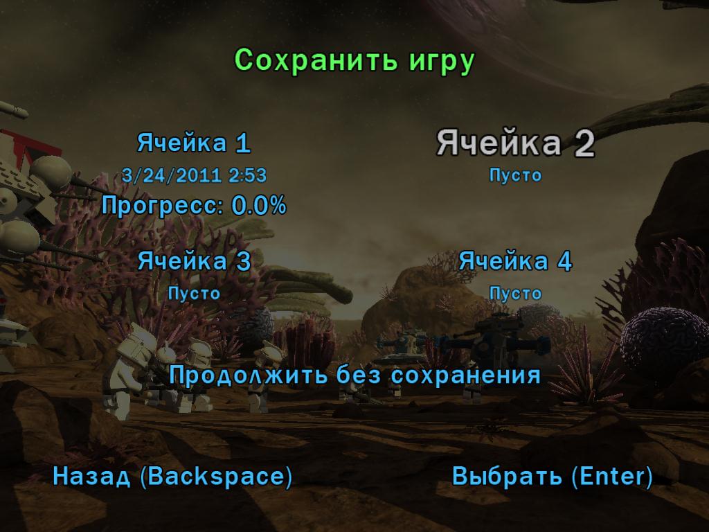 Лего Звездные войны 3 — Скриншот №2