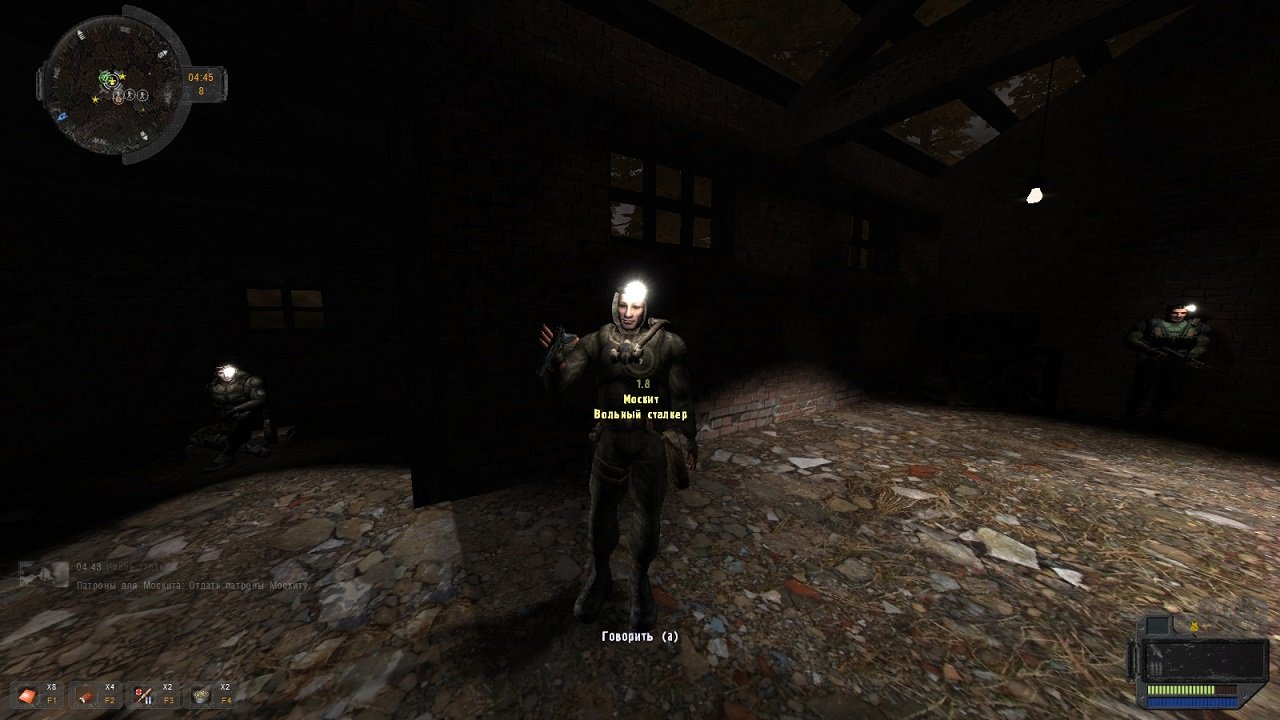 Сталкер Зов Припяти Пространственная аномалия — Скриншот №6