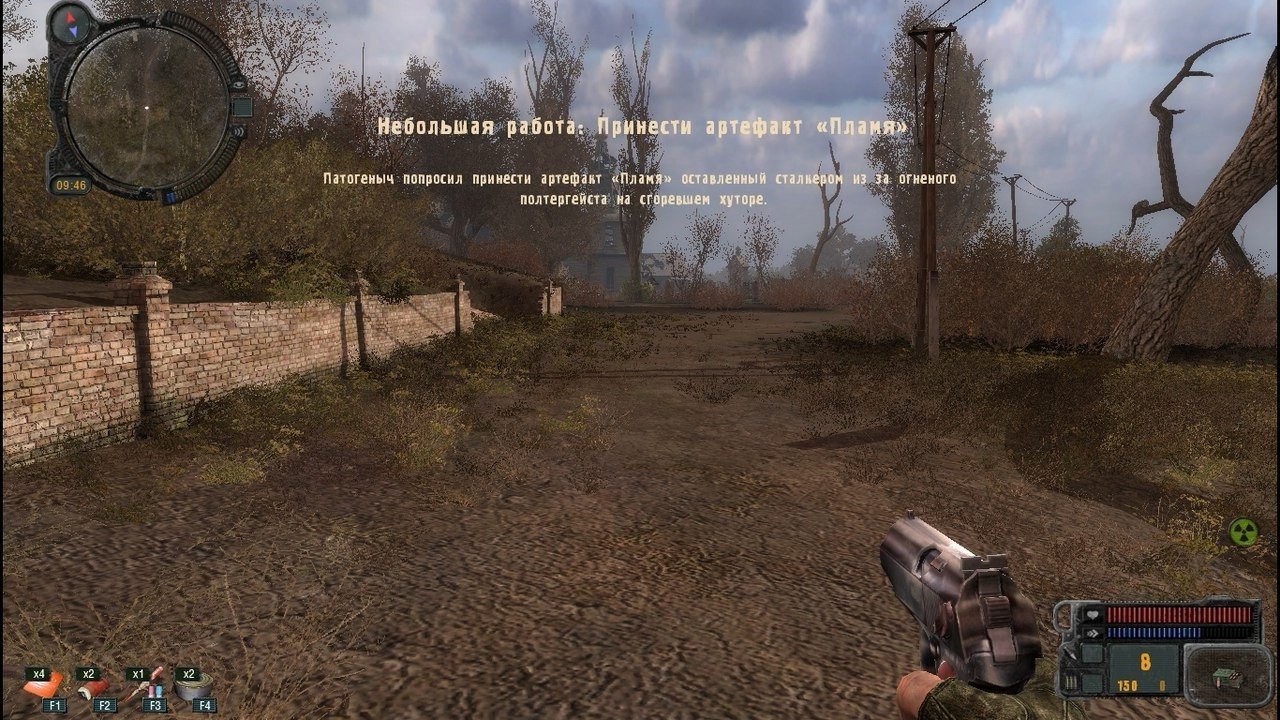 Сталкер На болотах — Скриншот №2