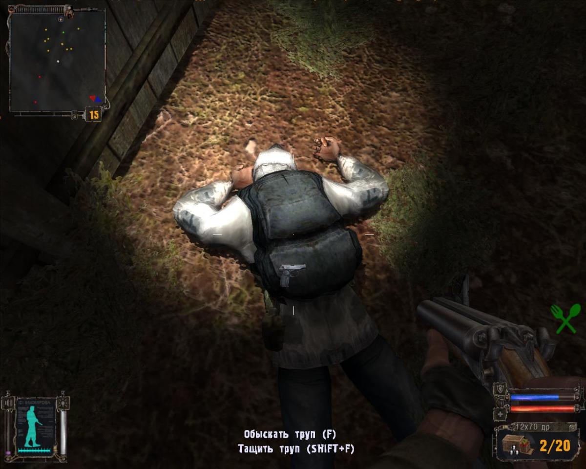 Сталкер Тень Чернобыля — Скриншот №6