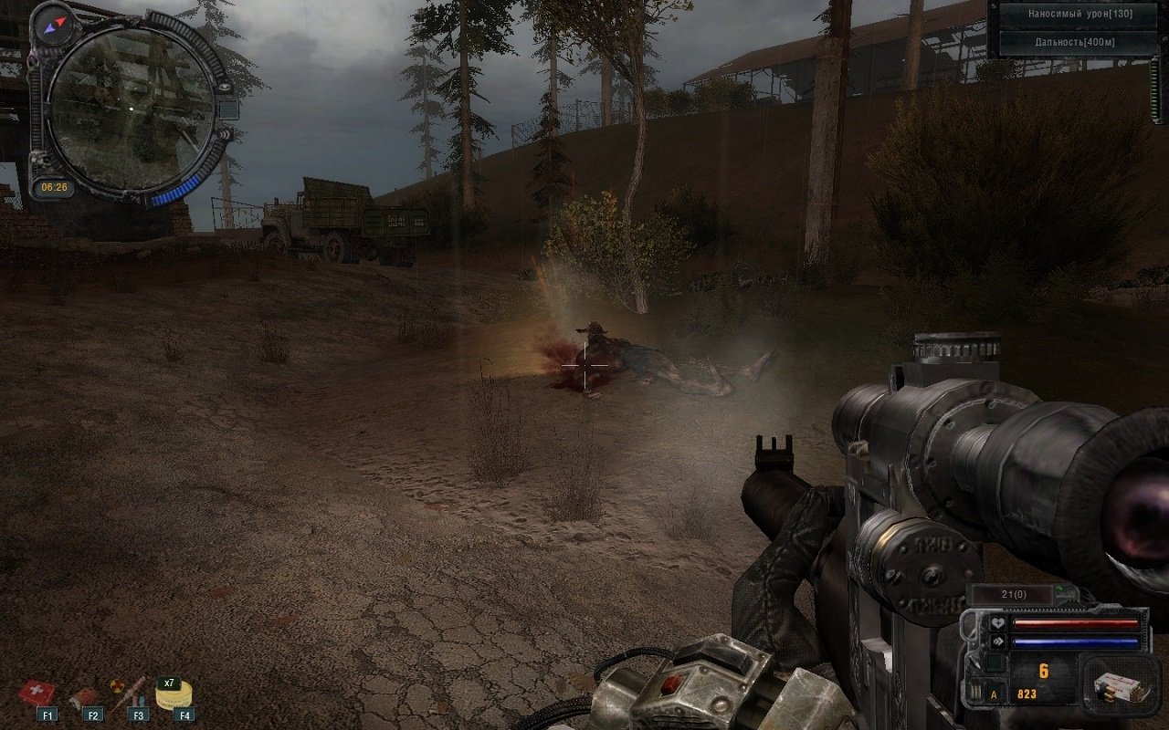 Сталкер Смерти вопреки — Скриншот №1