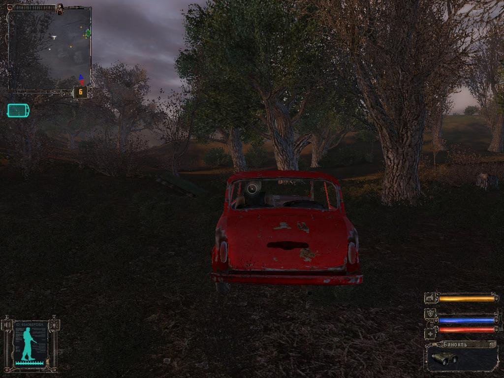 Сталкер Авто зона — Скриншот №1
