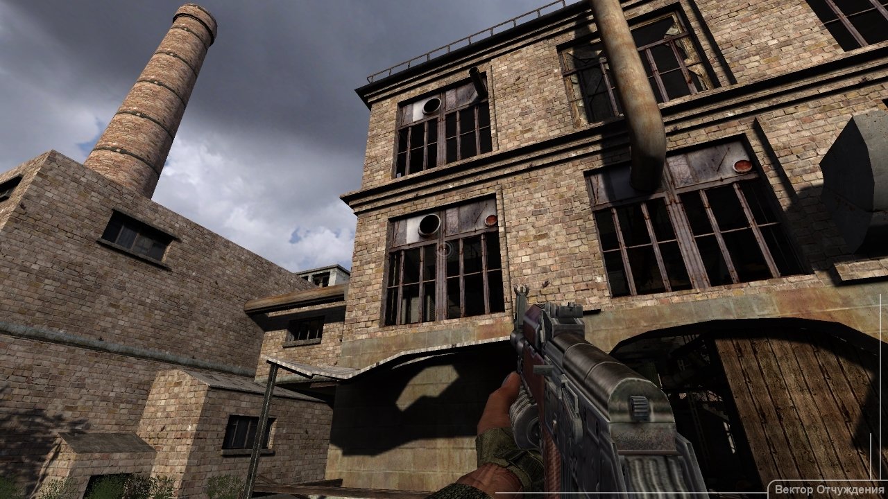 Сталкер Вектор отчуждения — Скриншот №3