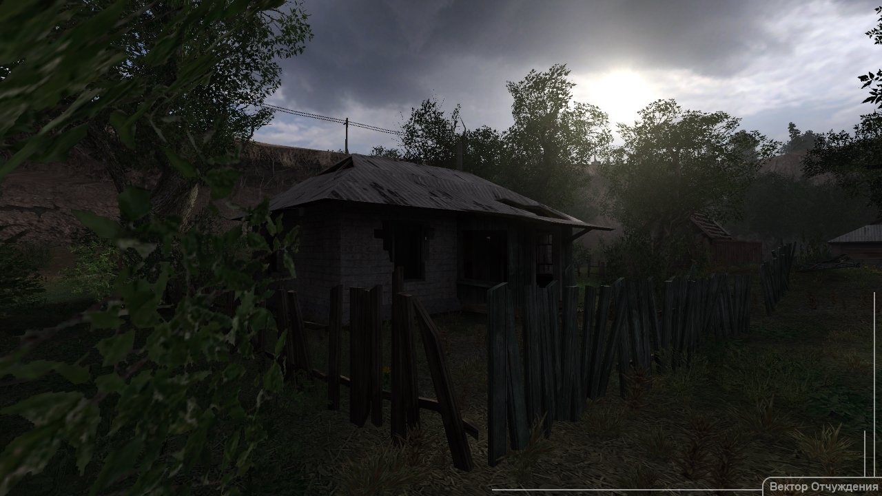 Сталкер Вектор отчуждения — Скриншот №2