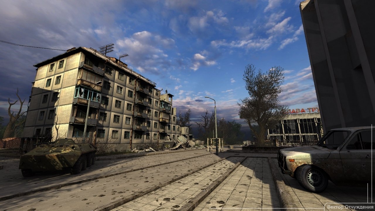 Сталкер Вектор отчуждения — Скриншот №1
