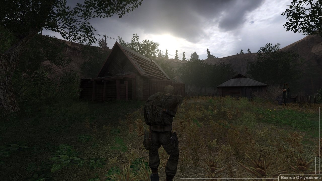 Сталкер Вектор отчуждения — Скриншот №4