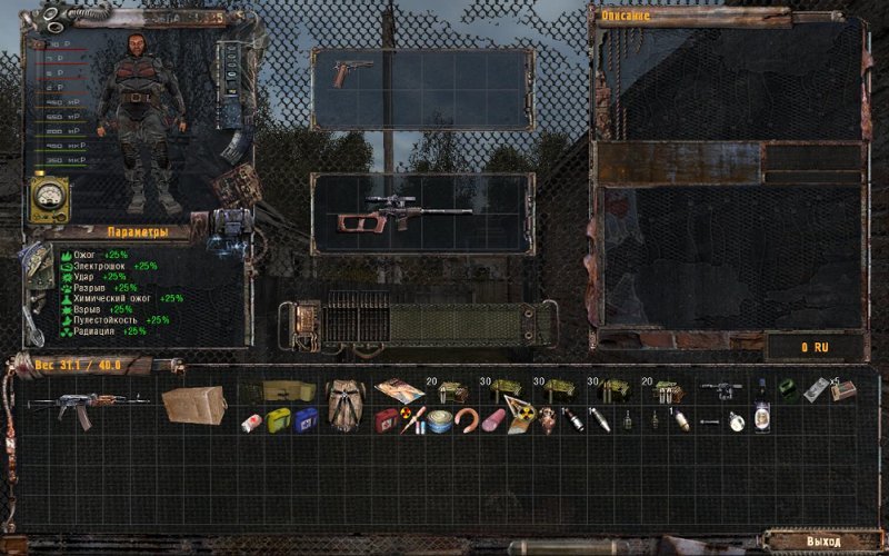 Сталкер NLC 7 я меченный — Скриншот №8