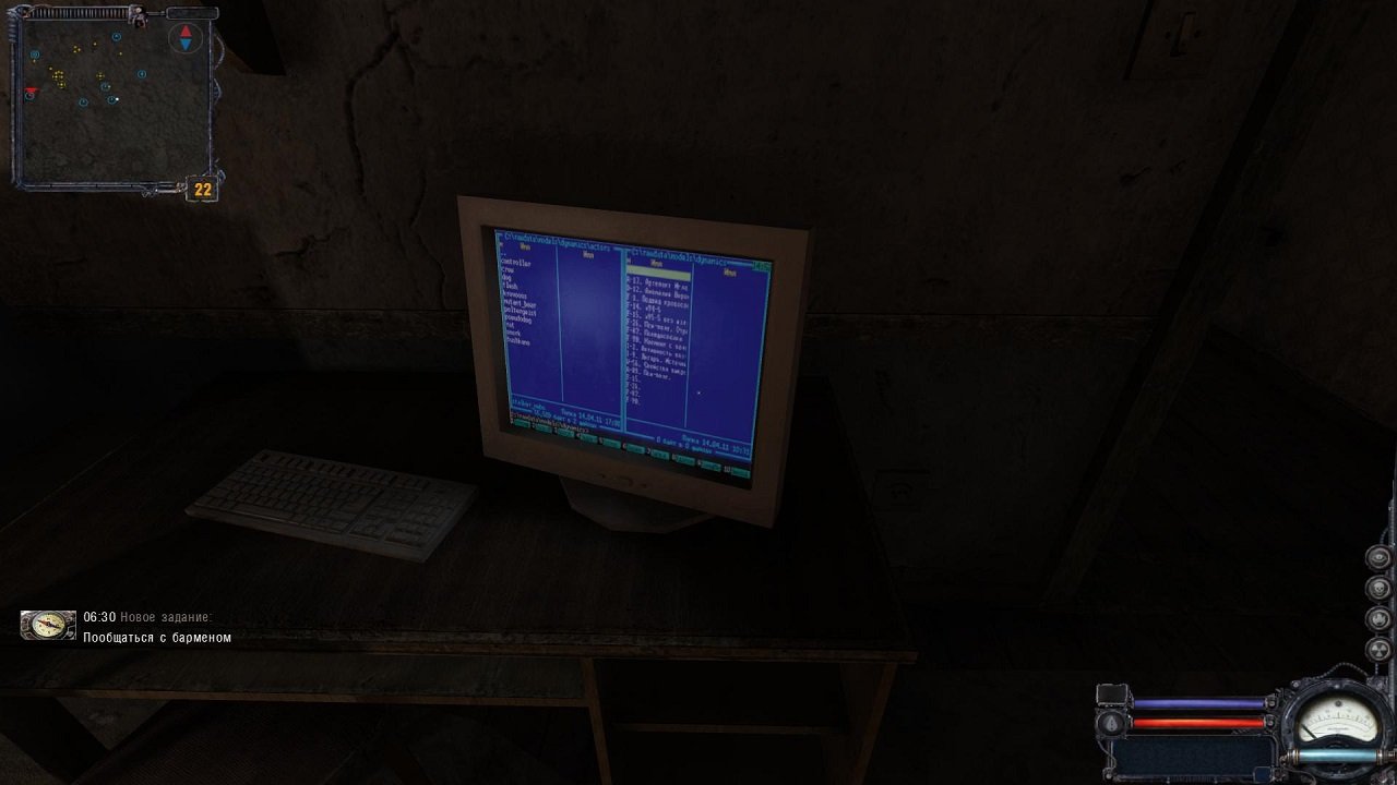 Сталкер Чистое Небо Оригинал — Скриншот №4