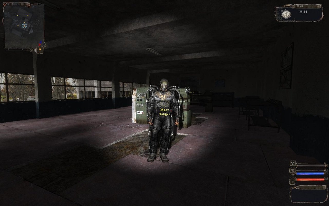 Сталкер История Борова — Скриншот №5