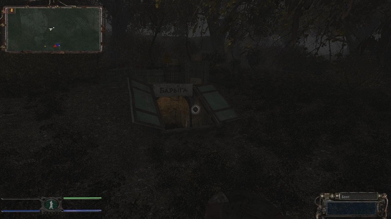 Сталкер Новое Время 2016 — Скриншот №2