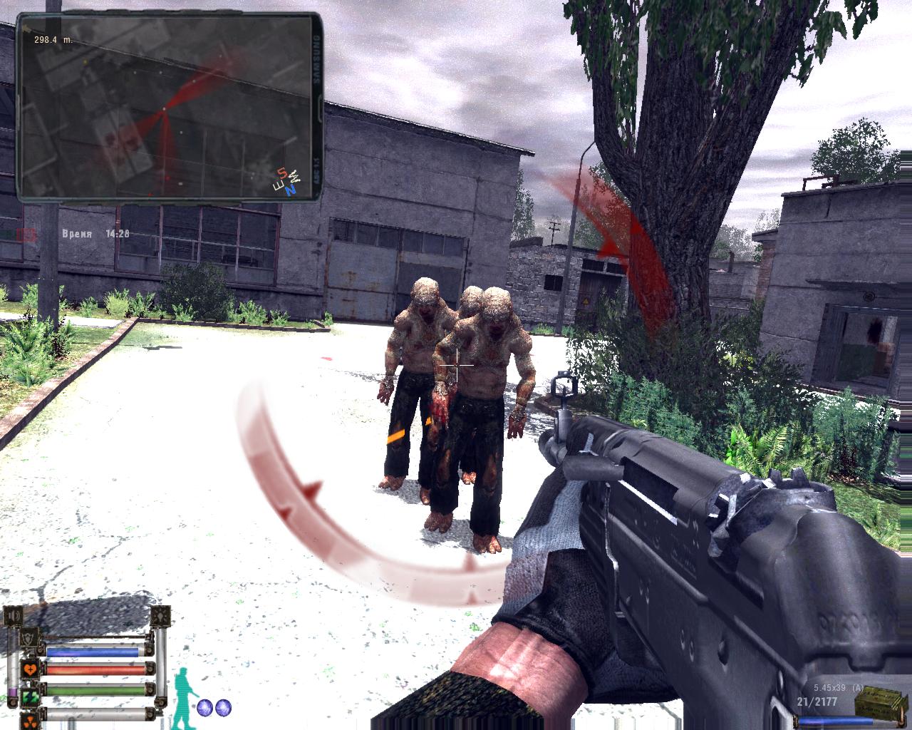 Сталкер Путь к мечте — Скриншот №1